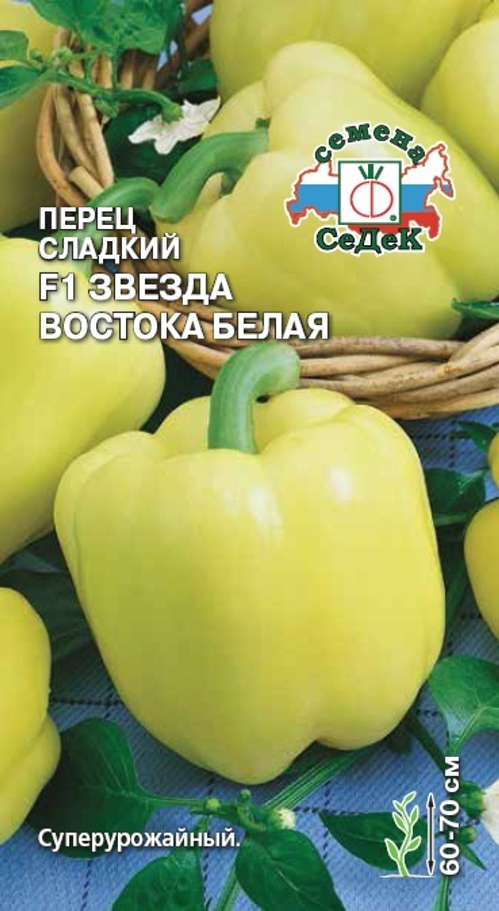Перец сладкий Звезда Востока Белая в красном F1 Седек