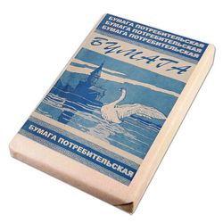 Бумага потребительская