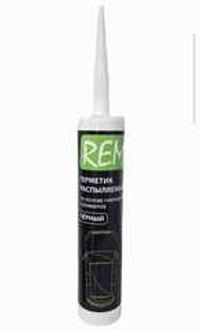 Герметик распыляемый черный290 мл REM