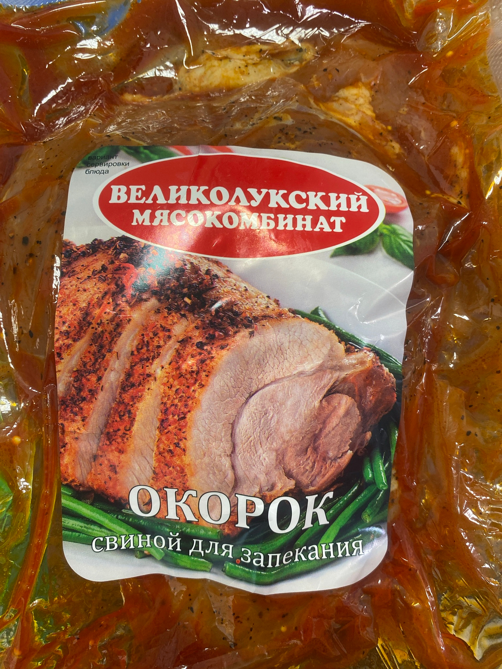 Окорок свиной  для запекания