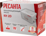 Установка канализационная Ресанта КН 2D 77/9/1