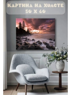 Картина на стену 40 X 50 Горное озеро