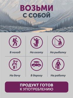 Паштет из оленя с морковью ТАЁЖНЫЙ ЦЕХ, 250 г