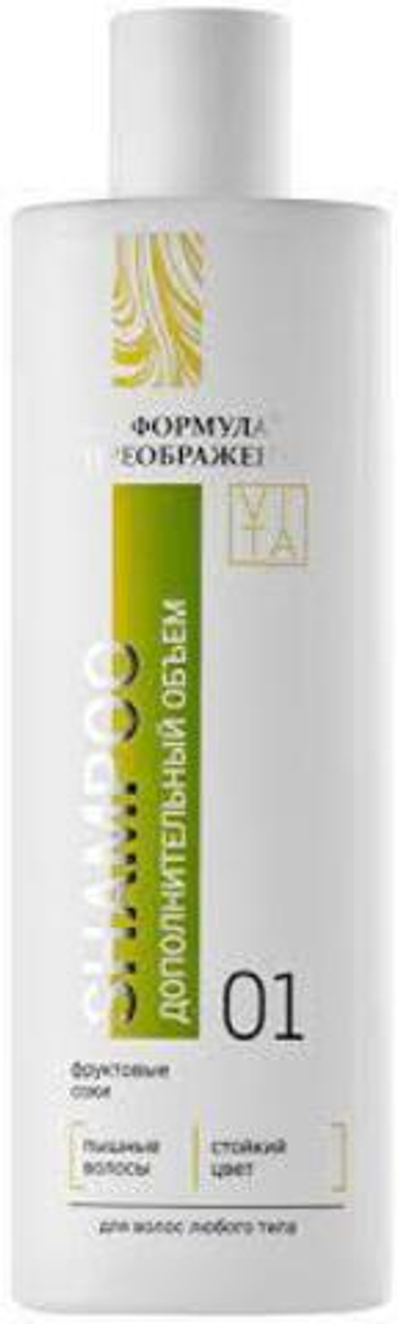 Шампунь дополнительный объем, 250мл, Формула преображения