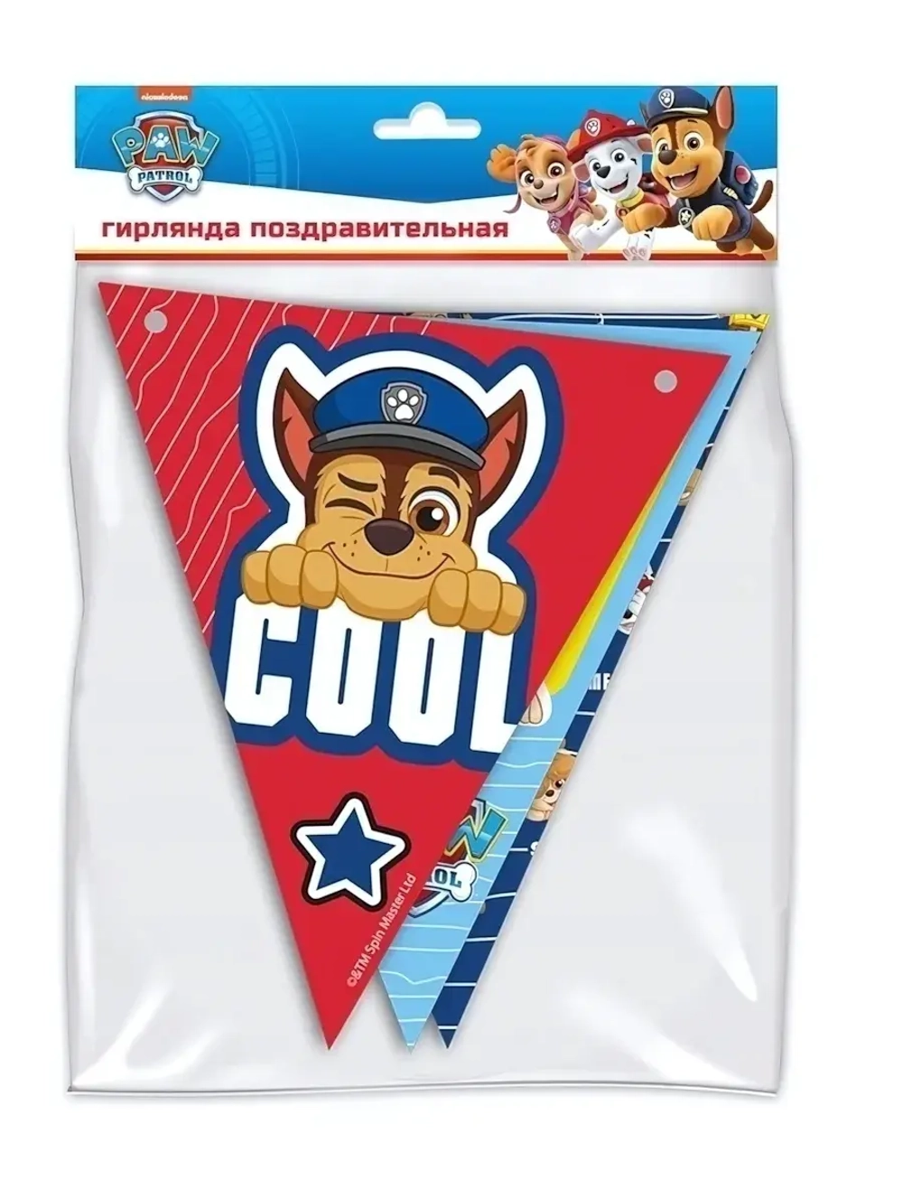 Щенячий патруль. Гирлянда поздравительная «Персонажи» (флажки) (unisex)