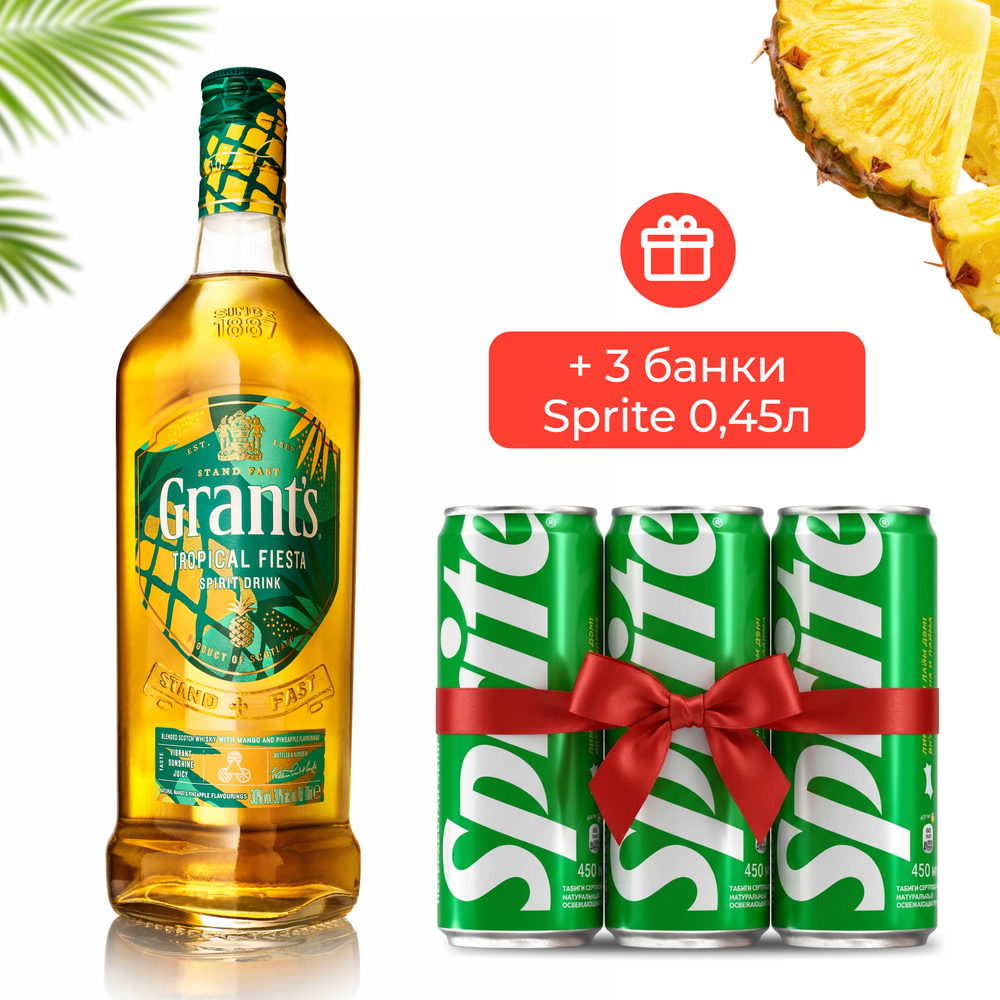 Сет Виски Grant's Tropical Fiesta 0,7 л. + 3 Sprite 0,45 л.