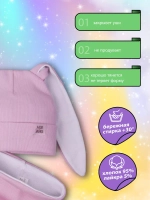 Шапка для девочек осенняя, с ушками и снудом