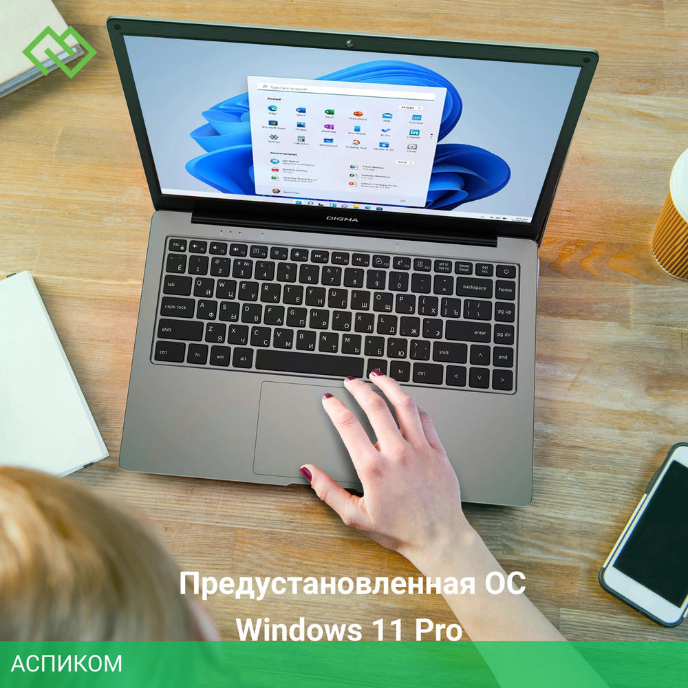 Ноутбук Digma EVE C4800