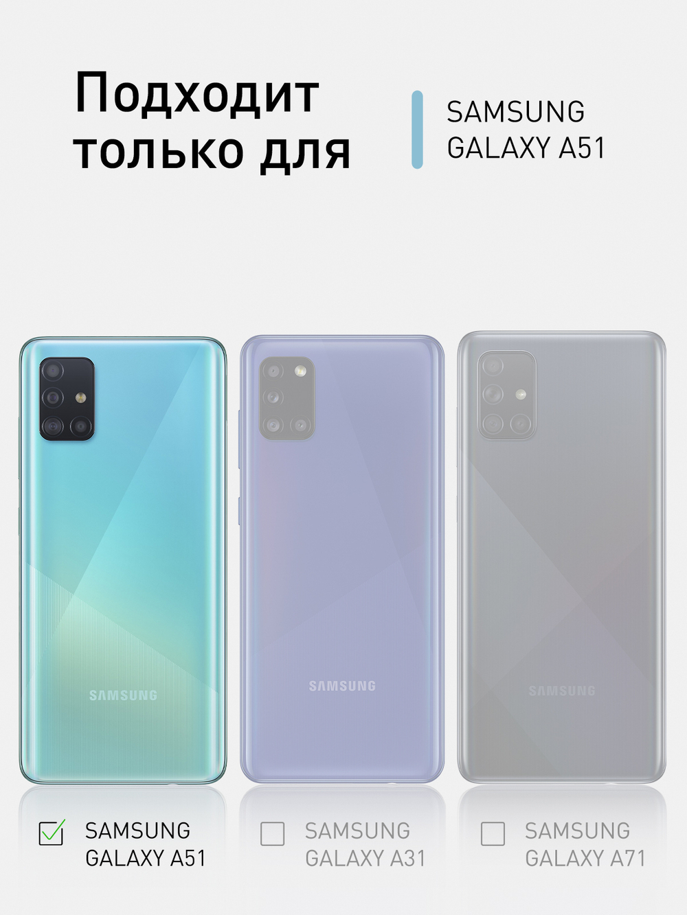 Защитное стекло ROSCO для Samsung Galaxy A51 оптом (арт. SS-A51-FSP-GLASS-BLACK)