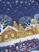 Рогожка  / Полночь