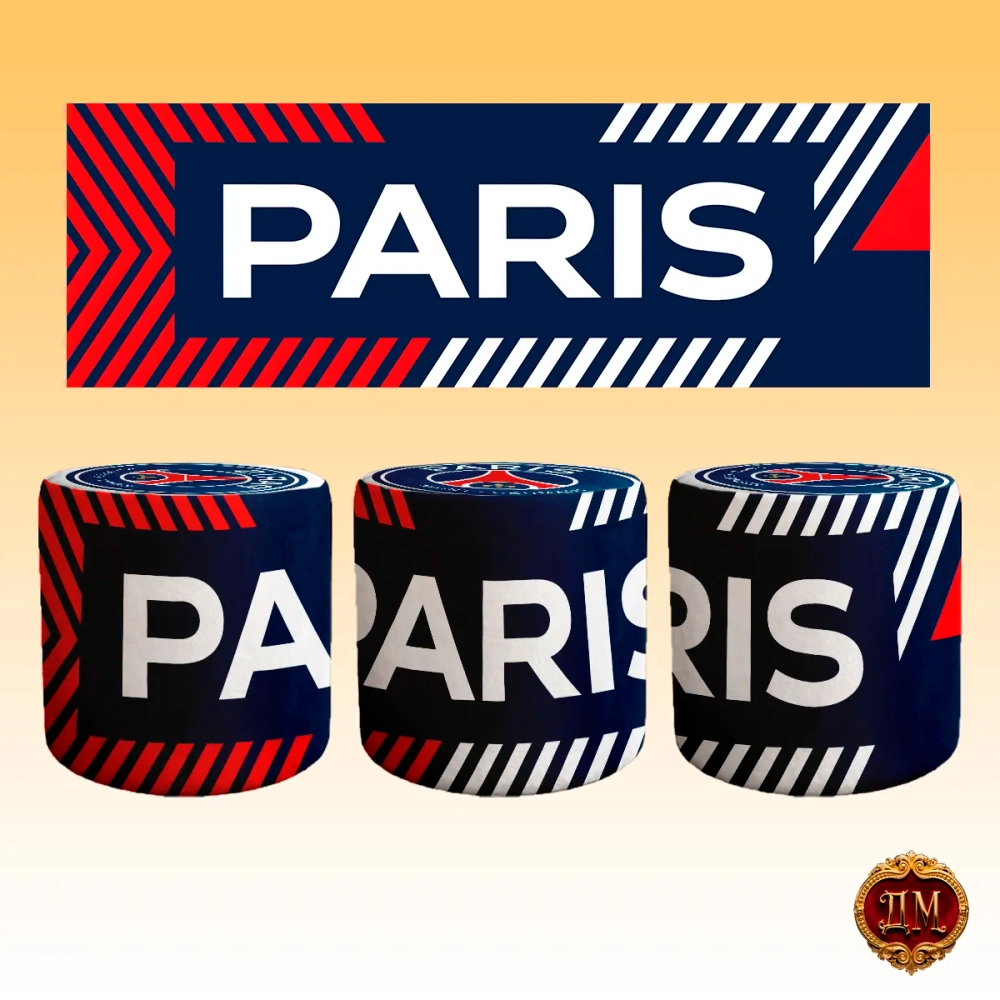 Пуфик в прихожую "Paris Saint-Germain - Пари Сен-Жермен"