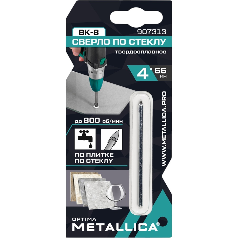 Сверло по стеклу твердый сплав METALLICA Optima 4х66 мм,2-кромки,круглый хвостовик   907313