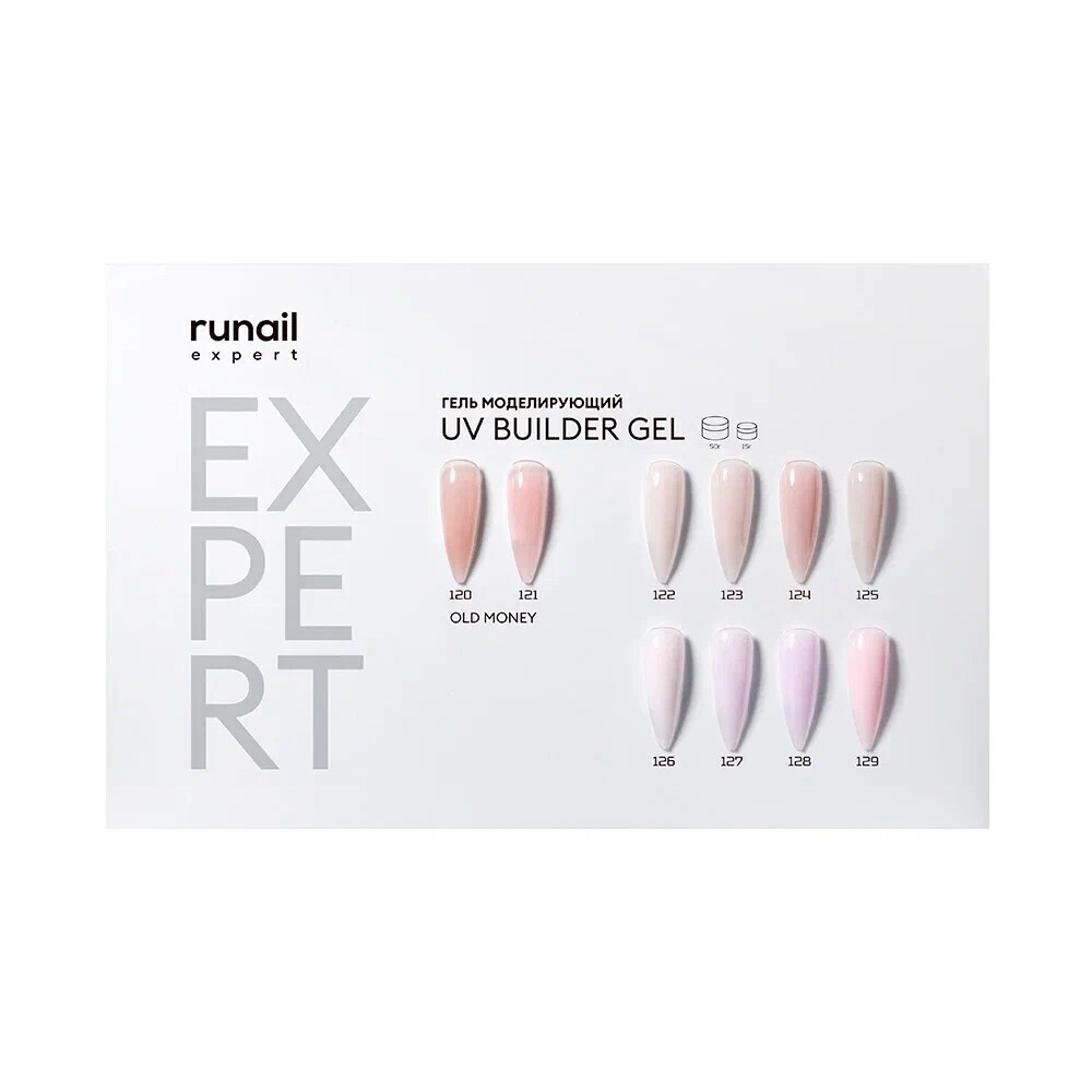 Runail Expert Гель моделирующий UV BUILDER GEL №124 пыльно-розовый, 15г банка