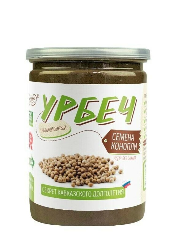 Урбеч из конопли #Намажь орех RAW Vegan БЕЗ САХАРА 230 г