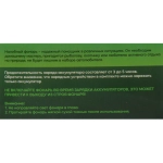 Фонарь налобный 4 режима, 2LED+COB, аккумуляторная батарея 500mAh USB YP03