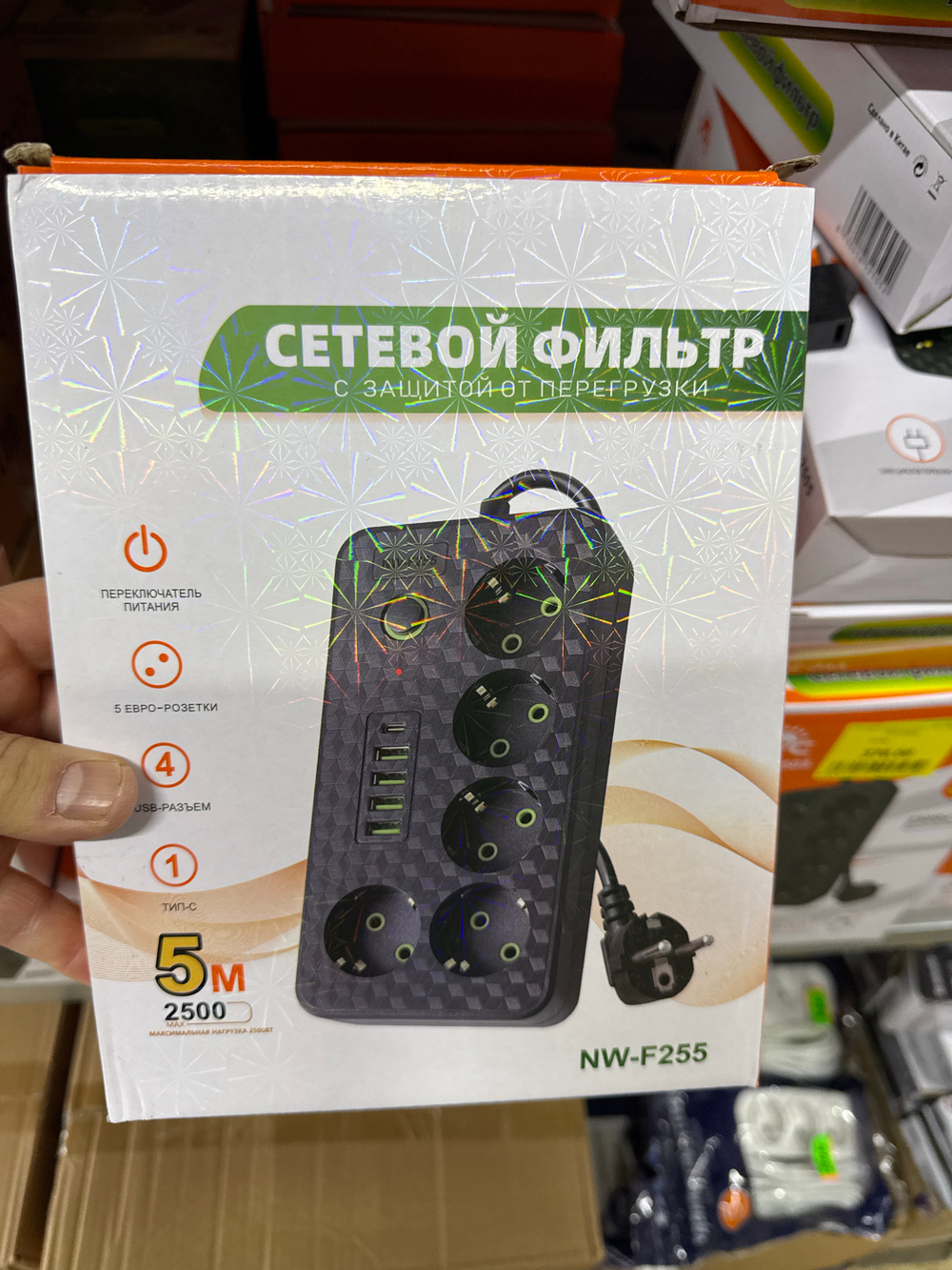 Переноска удлинитель сетевой фильтр 5-розеток NW-F255 5m 5м