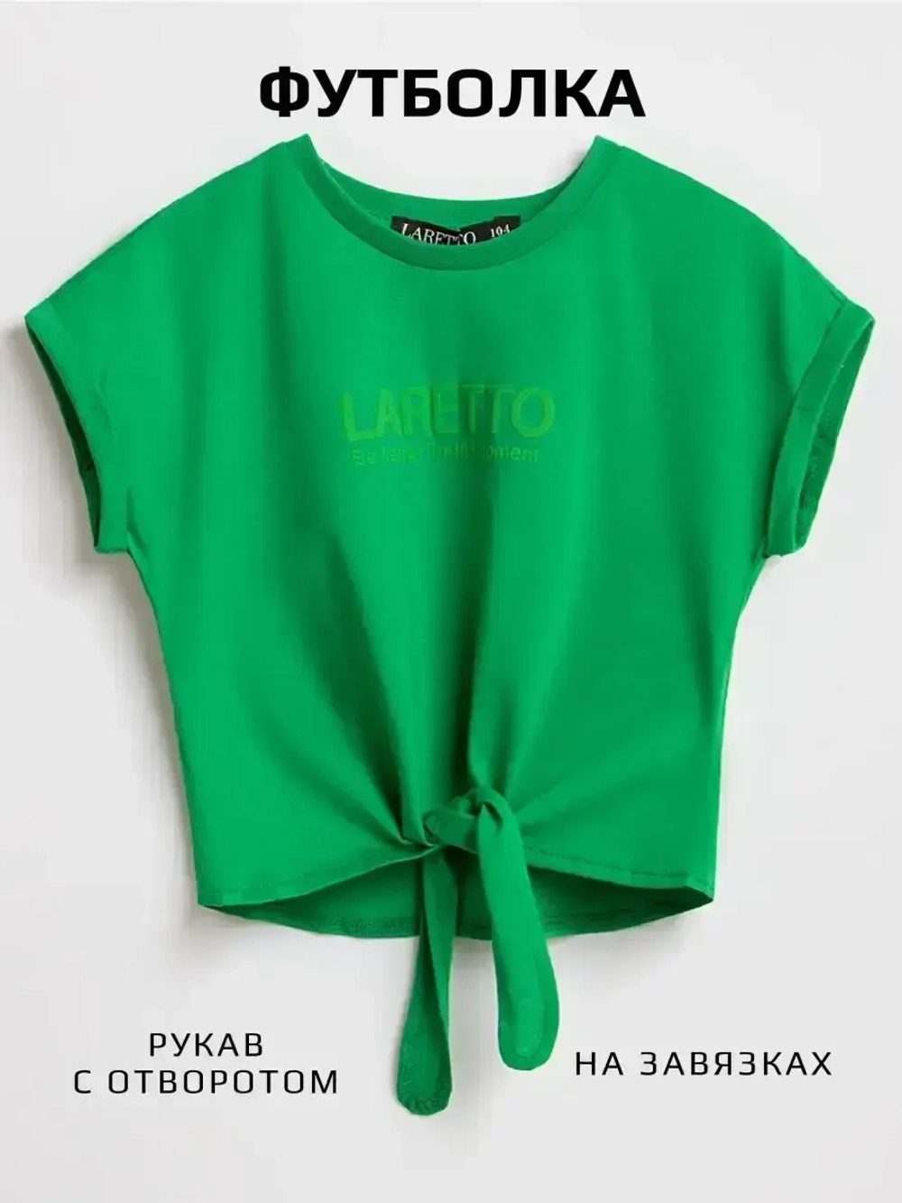 Спортивный костюм для девочки летний