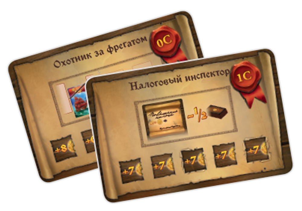 Порт-Ройал. Полное издание