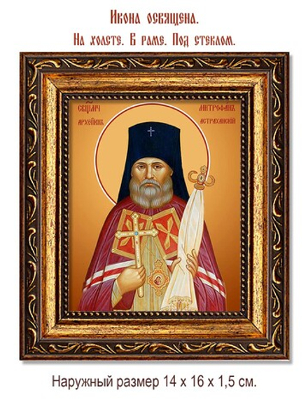 Митрофан (Краснопольский), Астраханский архиепископ священномученик. Икона на холсте.