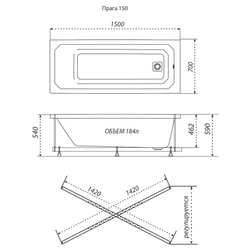 Акриловая ванна Triton (Тритон) Прага 150x70