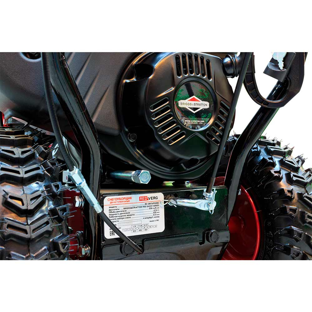 Бензиновый снегоуборщик REDVERG RD-SB53/950BS