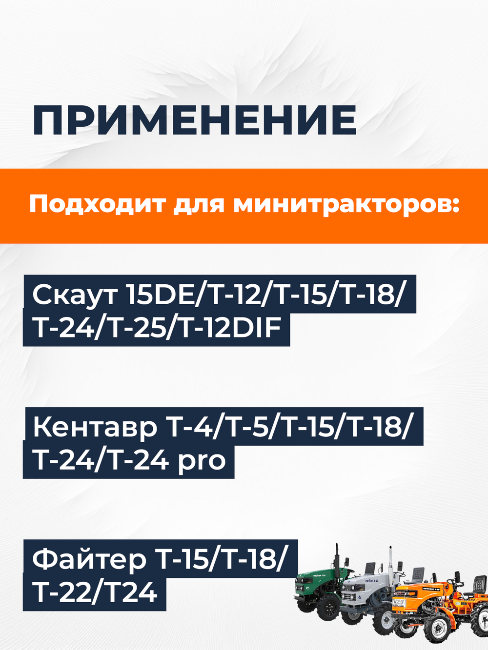 VM011-mototraktor (4)