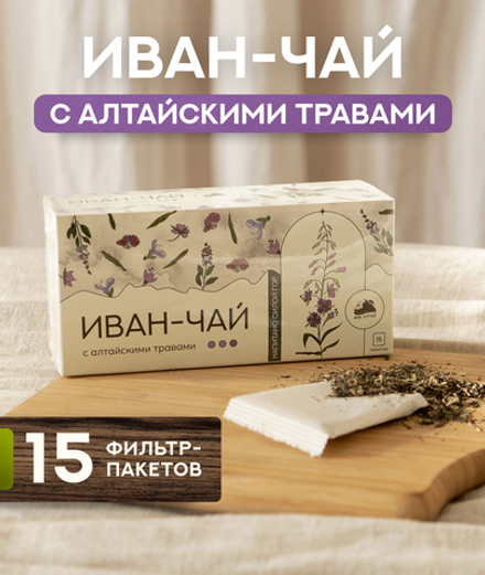 Иван-чай с алтайскими травами (фильтр пакет для заваривания чая, 15 шт)
