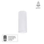 Точечный накладной светильник Arte Lamp NET MINI A6450PL-1WH
