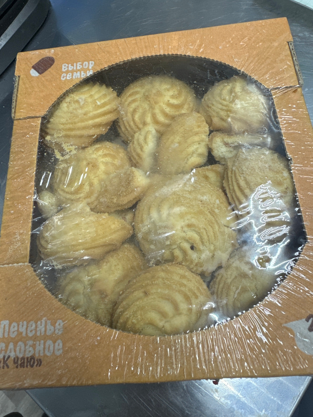 Печенье сдобное хрустящее