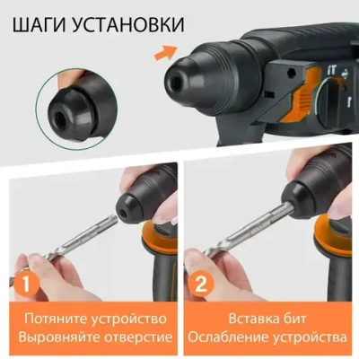 Перфоратор электрический TEENO,950 Вт,3 Дж,SDS-PLUS,4 режима работы,набор буров,пластиковый кейс