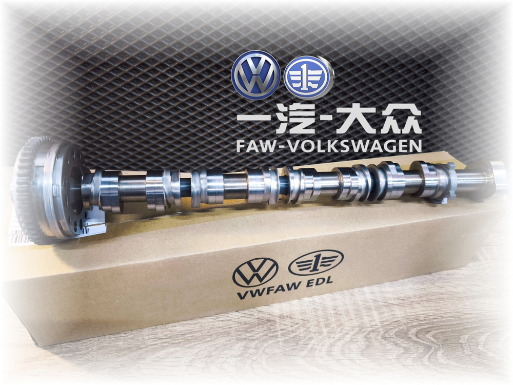 FAW EDL Распредвал выпускной VAG EA888 GEN3 1.8Т-2.0Т