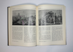 Пилявский В.И. Джакомо Кваренги. Архитектор. Художник. Л., Стройиздат, 1981г.