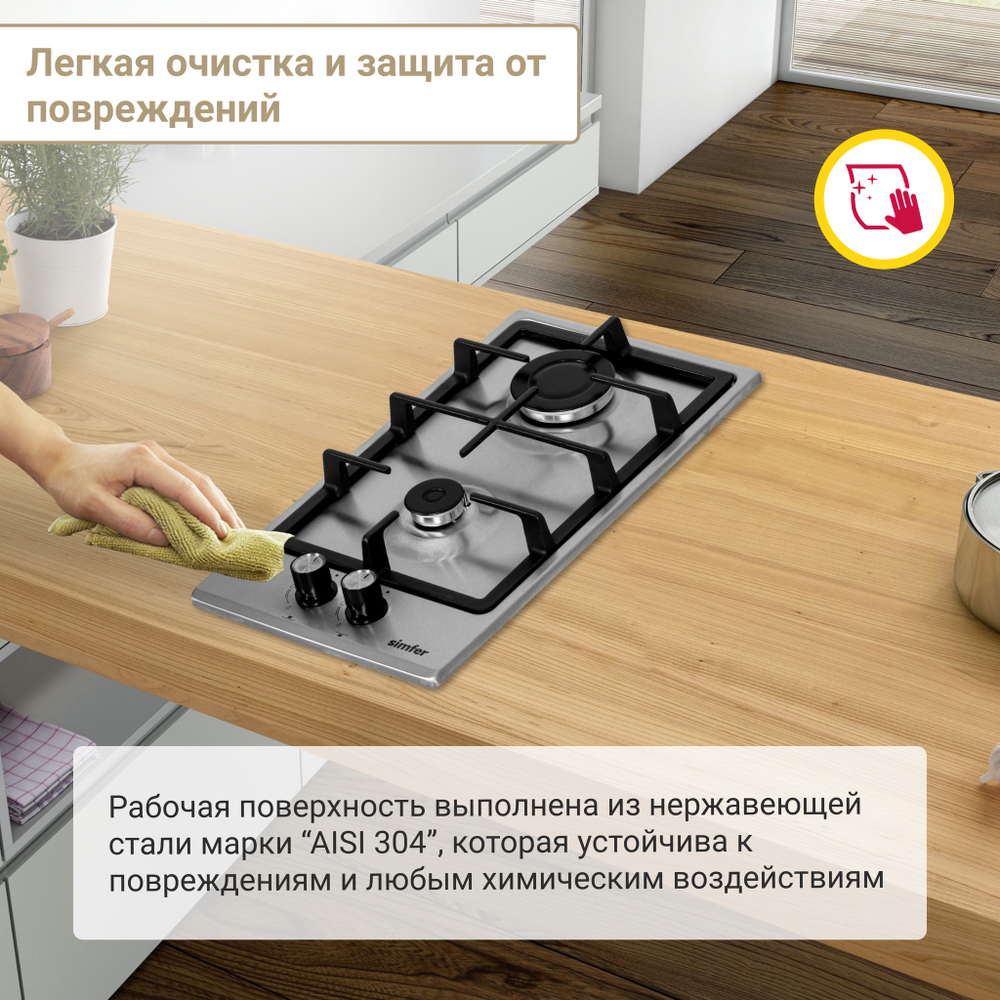 Варочная панель газовая SIMFER H30V20M570