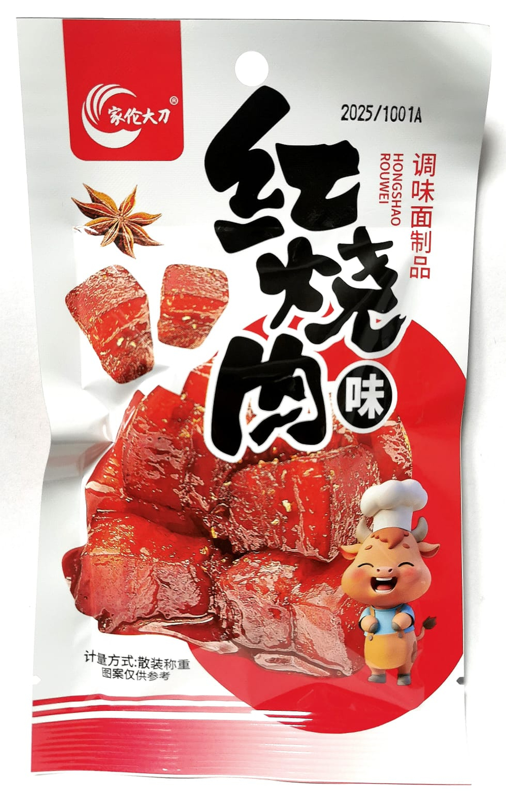 Соевая закуска HongSHAO кусочки свинины 20 гр