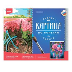 Nömrəli Rəngləmə Lori Çərçivədə  40*50СМ "Ловец снов"