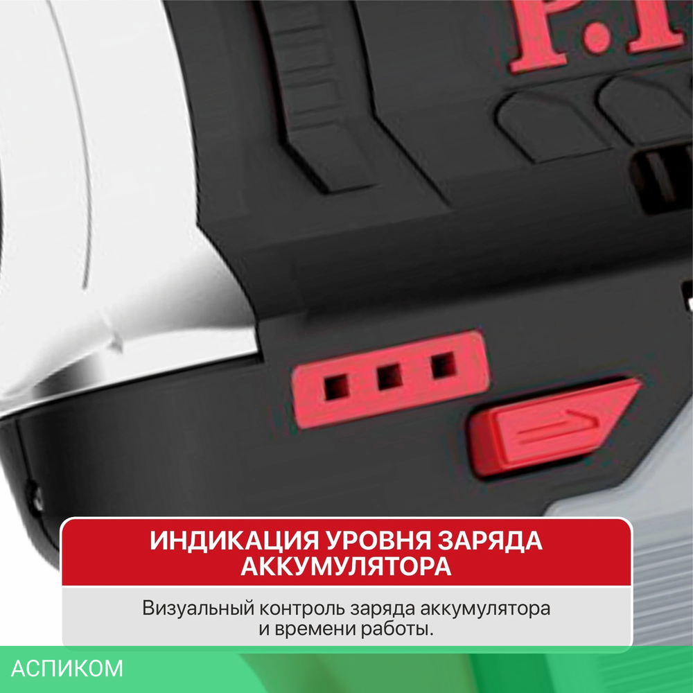 Гайковерт P.I.T. PIW12K-120A/1