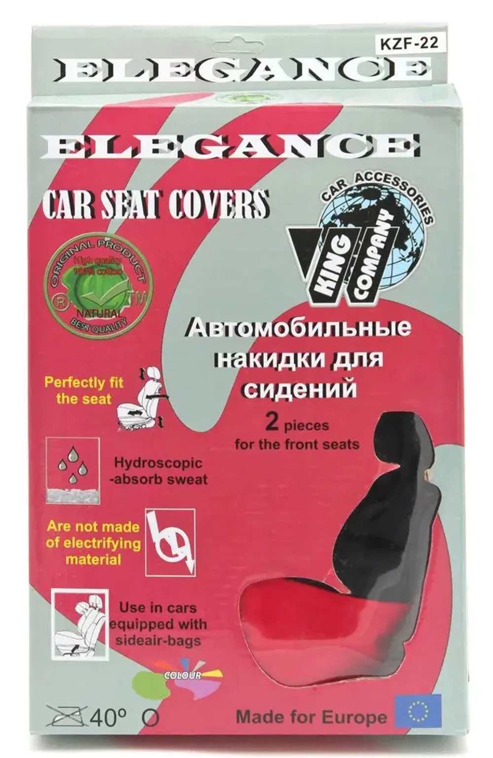 Чехол-майка KZF-22 RED