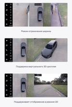 Магнитола для Audi Q5 FY 2016-2024 - Teyes LUX ONE 360 монитор 12.3" 2K QLED на Android 10, Быстрая, CarPlay, 4G SIM-слот, 4 камеры в комплекте
