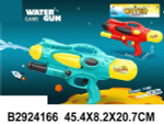 Водный пистолет 45,4см. микс, пакет M858P