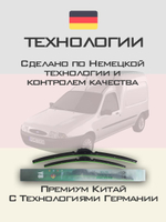 Щетки стеклоочистителя HUOYE Y8 475/475 мм на Fiat Barchetta | Hook/J-Hook