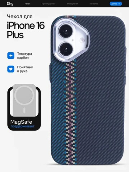 Карбоновый чехол на iPhone 16 Plus J217
