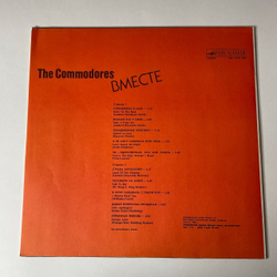 Винтажная виниловая пластинка LP Commodores United Вместе (СССР 1988) Land Of The Dreamer