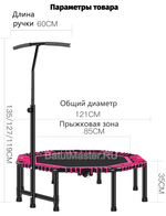 Каркасный батут с Т-образной ручкой, желтый, диаметр 4 фт, восьмиугольный