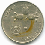 1 лира 1975 год. Израиль. Медно-никель, диаметр 27.5 мм VF