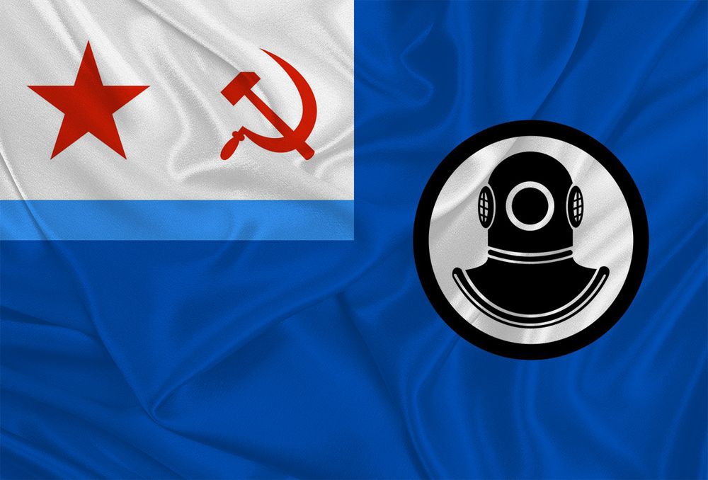 Флаг Поисково-Спасательной Службы ВМФ СССР 90х135 | ATRIBUTICASTORE.RU