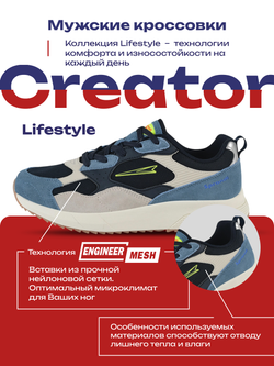 Кроссовки SPRANDI