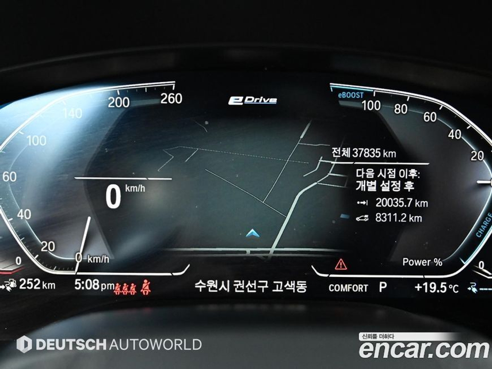 BMW 5 Series (G30) 530e Luxury (12.2019)
