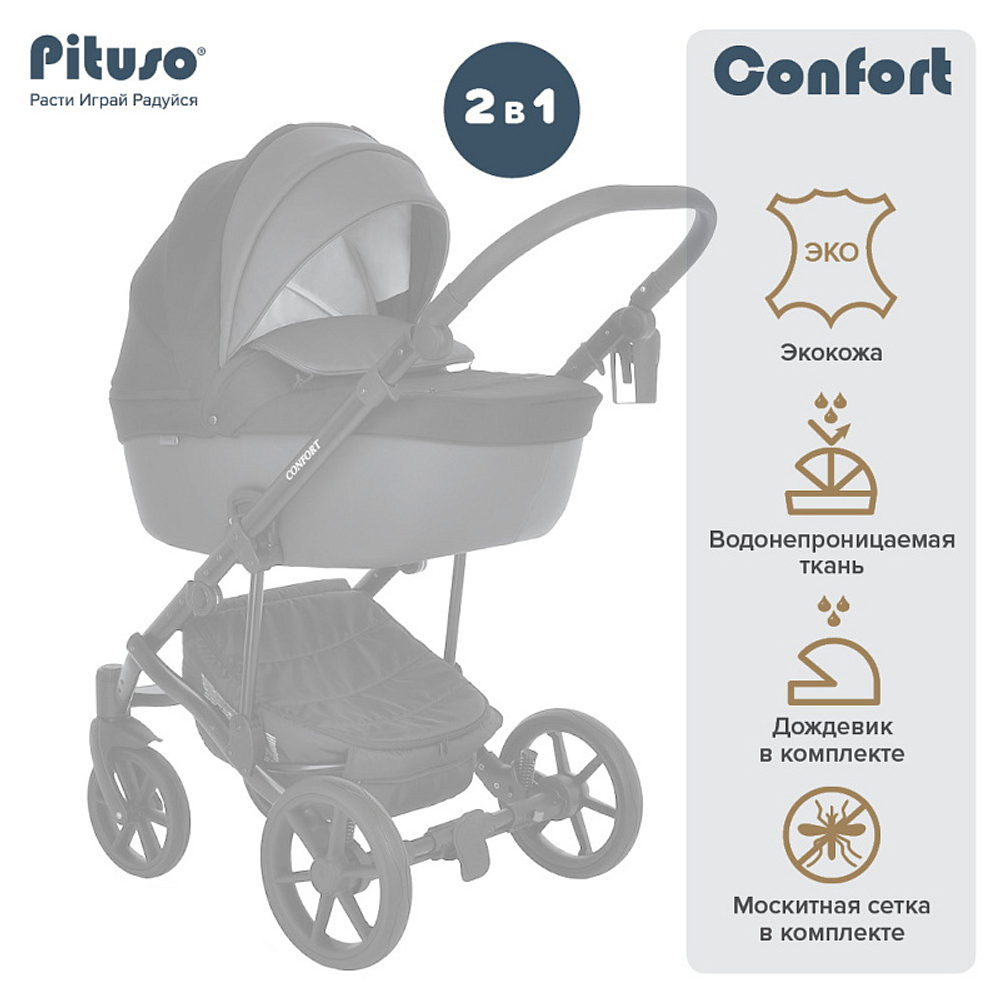 Детская коляска Pituso Confort Plus 2 в 1 27 Цветы+Кожа Тем.Графит