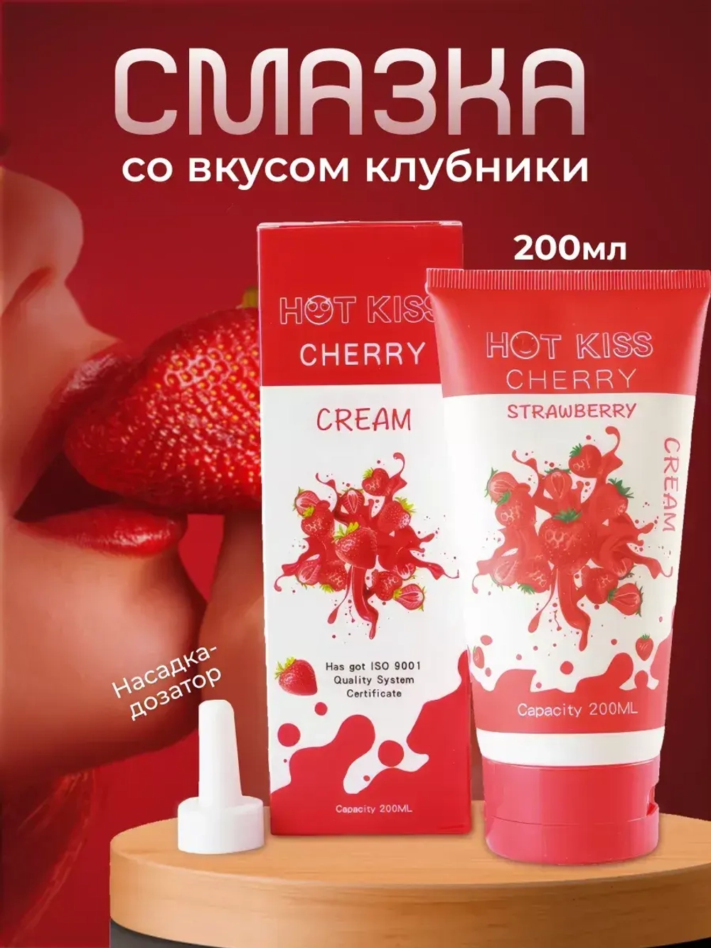 Смазка интимная гель для женщин