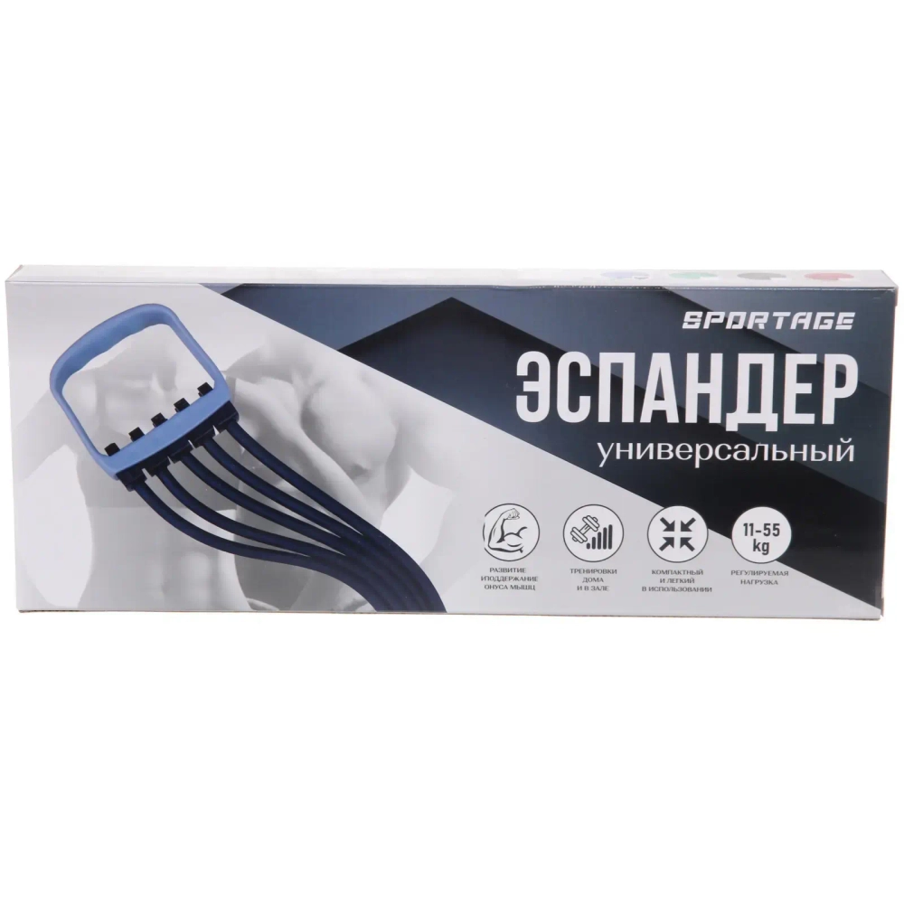 Эспандер универсальный с регулируемой нагрузкой Sportage, 11-55 кг, синий